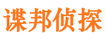 普陀区外遇出轨调查取证